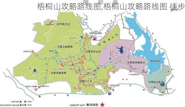 梧桐山攻略路线图,梧桐山攻略路线图 徒步-第1张图片-欣雨出游网