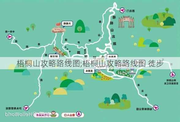 梧桐山攻略路线图,梧桐山攻略路线图 徒步-第2张图片-欣雨出游网