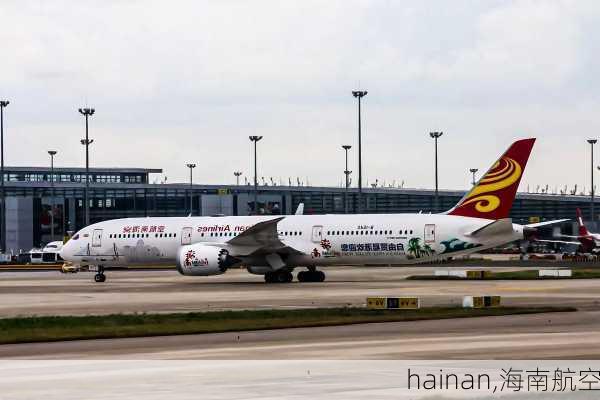 hainan,海南航空-第2张图片-欣雨出游网