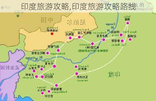 印度旅游攻略,印度旅游攻略路线-第2张图片-欣雨出游网