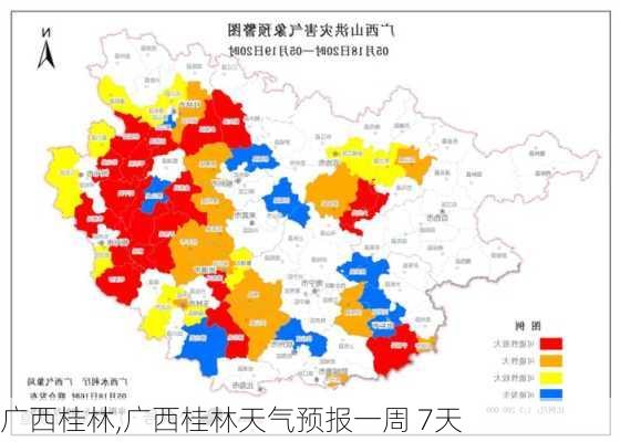 广西桂林,广西桂林天气预报一周 7天-第2张图片-欣雨出游网