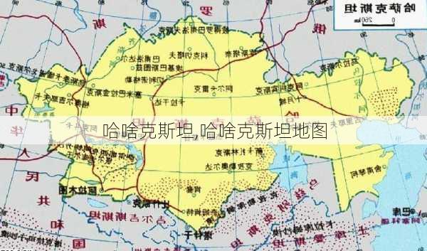 哈啥克斯坦,哈啥克斯坦地图