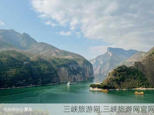 三峡旅游网,三峡旅游网官网-第3张图片-欣雨出游网