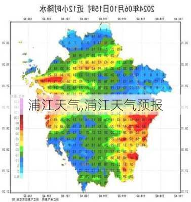 浦江天气,浦江天气预报-第3张图片-欣雨出游网