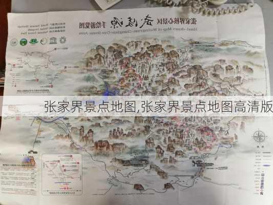 张家界景点地图,张家界景点地图高清版