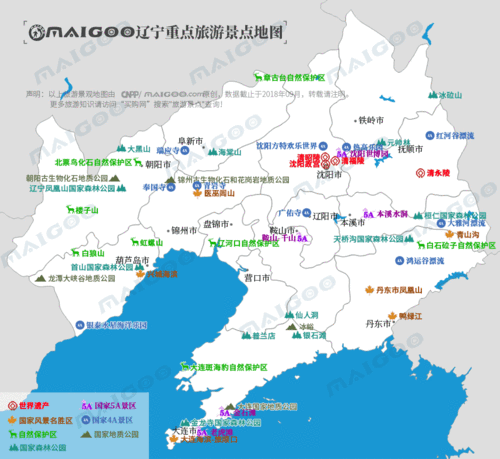 辽宁旅游地图,辽宁旅游地图全图高清版大图-第1张图片-欣雨出游网