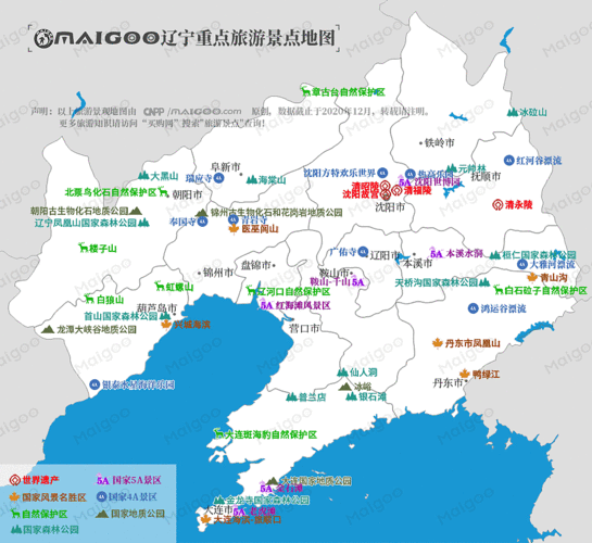 辽宁旅游地图,辽宁旅游地图全图高清版大图-第3张图片-欣雨出游网