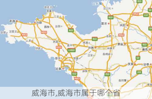 威海市,威海市属于哪个省-第3张图片-欣雨出游网