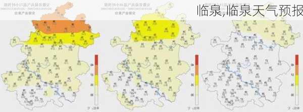 临泉,临泉天气预报-第2张图片-欣雨出游网