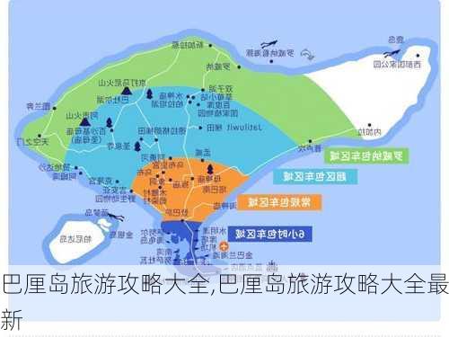 巴厘岛旅游攻略大全,巴厘岛旅游攻略大全最新