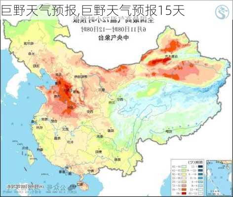 巨野天气预报,巨野天气预报15天-第2张图片-欣雨出游网