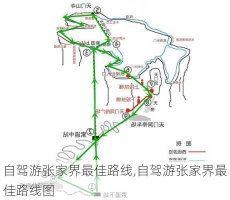 自驾游张家界最佳路线,自驾游张家界最佳路线图-第3张图片-欣雨出游网